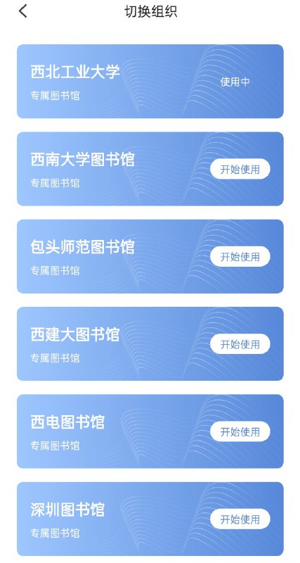 当你的才华撑不起你的野心时，那就低下头，努力去学习，用知识武装自己，用知识改变自己大学内部通道，点击以下链接，随便打开一本书籍“购买此书”就看到注册账号窗口啦，注册好后用手机号登录APP就可以免费看所有正版书籍陕X省图书馆【已过期】