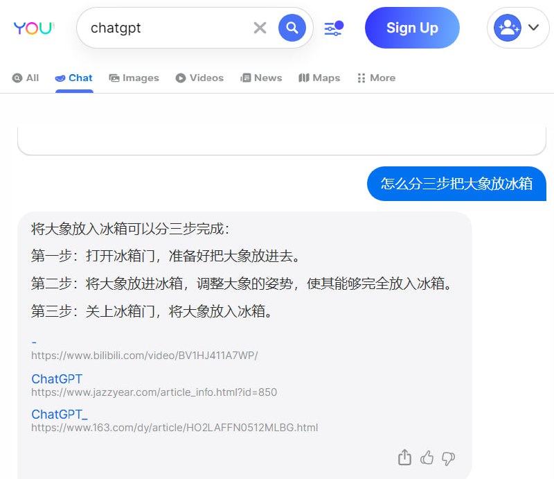 搜索引擎 you.com 已经对接到GPT-3模型，免费对外提供服务点击链接即可体验（打不开的可以切换成全局代理）