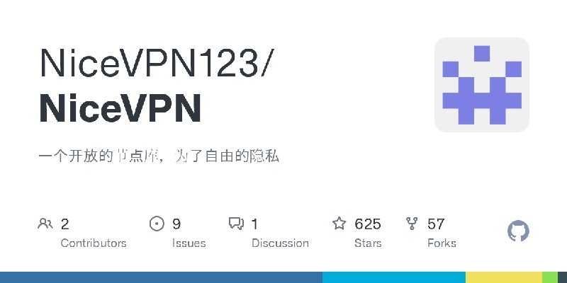 GitHub - NiceVPN123/NiceVPN: 一个开放的节点库，为了自由的隐私