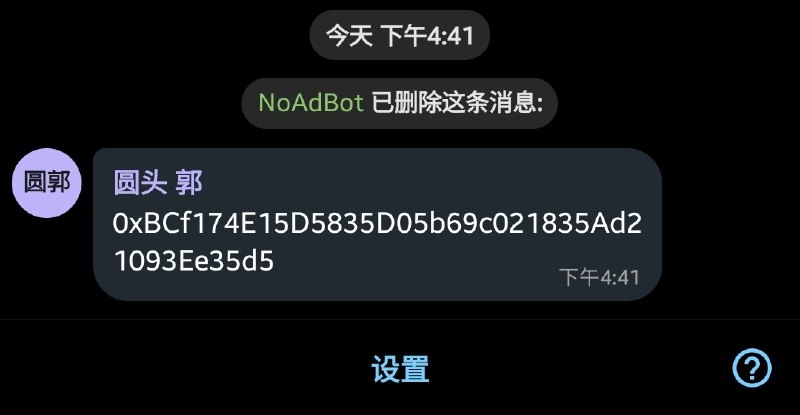 甚至都被删广告的机器人检测了