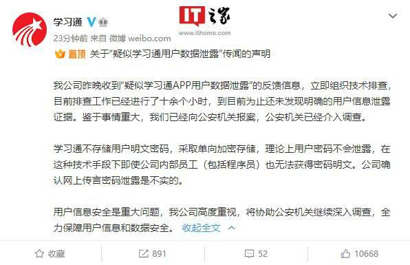 风向旗参考快讯