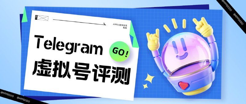 APPDO 数字生活指南