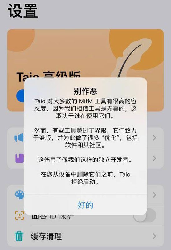 风向旗参考快讯