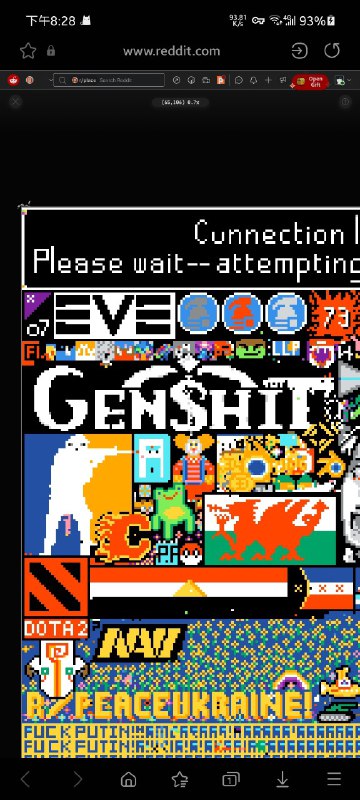 《GENSHIN》《GENSHIT》