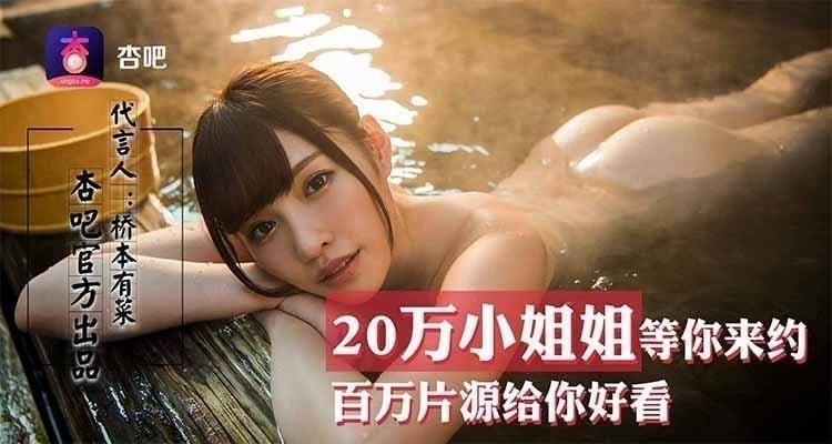群友福利来啦-本群与以下『星空无限传媒』的分发平台保持长期合作关系