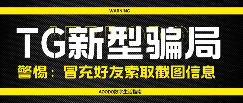 APPDO 数字生活指南