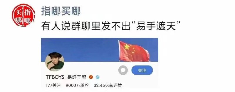 QQ群聊内无法发送“易手遮天”，类似风控，你这边显示已发送，别人看不到