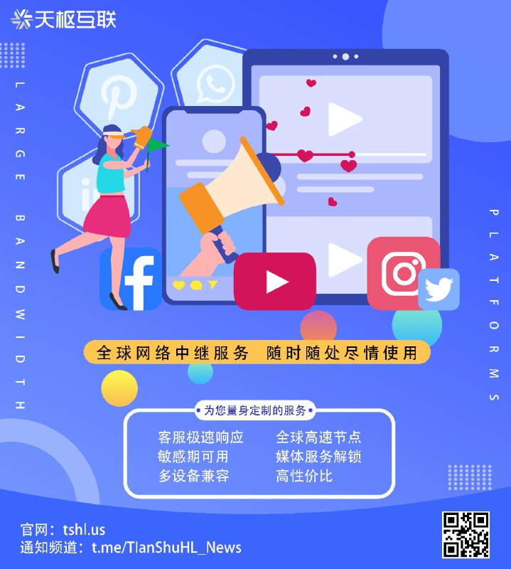 冰点资源分享[频道]