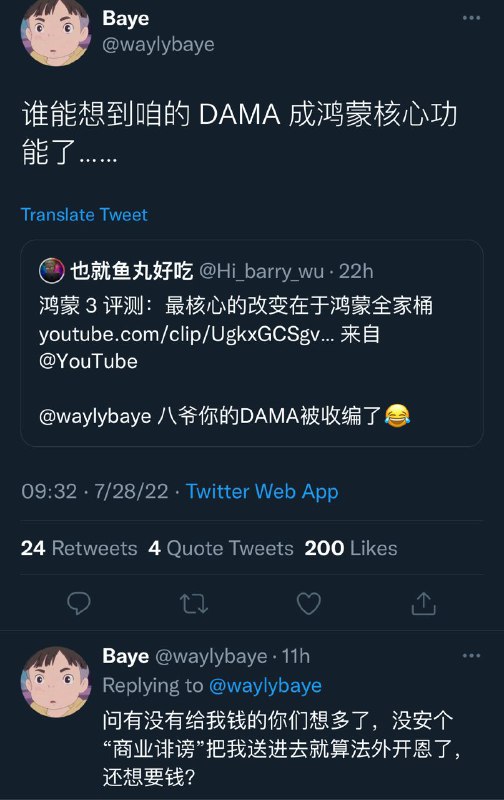 风向旗参考快讯