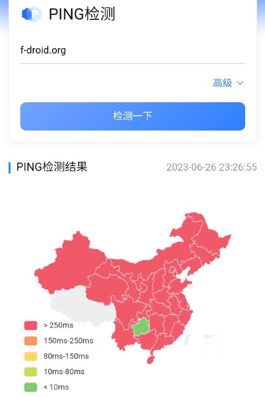 著名安卓软件平台 F-Droid 疑似被防火长城屏蔽如题，截至目前，F-Droid的官网在全国范围内已经无法访问