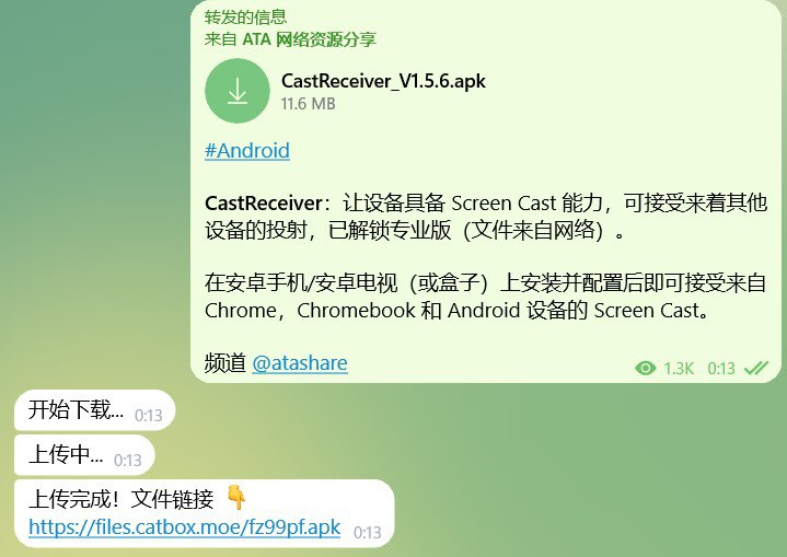 Introducing Catbox Uploader Bot~简单的 Node.js 机器人，支持汉英语言