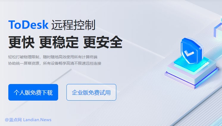 蓝点网订阅频道