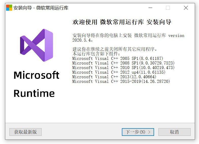 资源名称：微软运行库 离线安装工具合集描述：运行库缺失的终极解决方法包含：①微软常用运行库合集②Microsoft .net Framework运行库离线版合集③dotnet_6.0.0_preview3.21201.3_64bit.exe④VC运行库合集Microsoft .net Framework运行库注意事项：自适应系统安装，Windows10没必要安装；Windows Vista自带 .net framework 3.0；Windows 7自带 .net Framework3.5；Windows 8，10自带 .net Framework4.5链接/小白羊: 