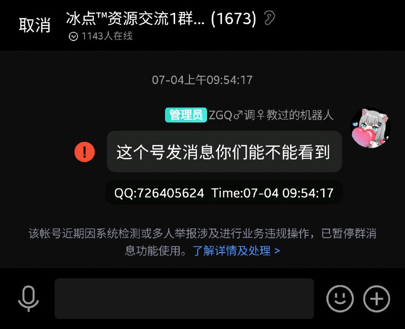 死妈腾讯，马化腾户口本上就只有它一个人了