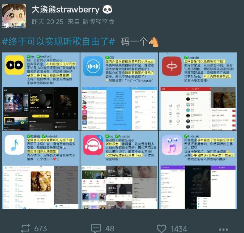上热搜了，药丸，直接开启死亡倒计时