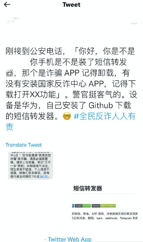 风向旗参考快讯