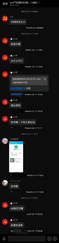 懵