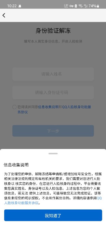 没见过的船新版本