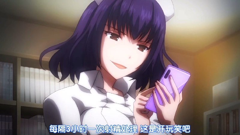#里番 [搾精病棟]故事讲述的是在一家叫圣尤利安娜医院里一个叫比良坂龙二的妇产科医师，接受院长神宫寺成美提出的“特殊病栋”计划，而随之发生的种种“实验”事件