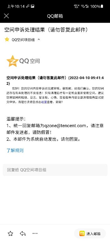 又是机器人的号，不想多说