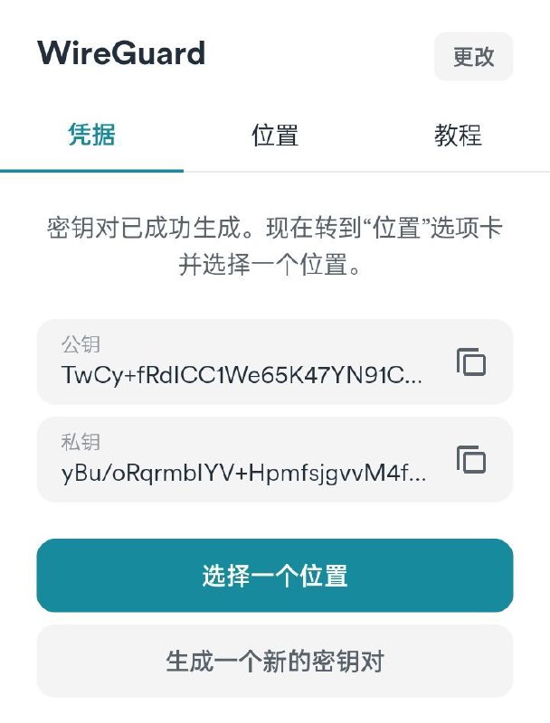 Surfshark手配🥳用户名:Qd8paRcwPeVhjErnpDebt9PR密码:VKJKcvNrGCPUW3KVudQcGwav私钥:TwCy+fRdICC1We65K47YN91CgmGiXtSICgUOgg2qPHc=公钥:yBu/oRqrmbIYV+HpmfsjgvvM4fBBhwgpB3pMOF/uf1E=Surfshark手配🥳用户名:Qd8paRcwPeVhjErnpDebt9PR密码:VKJKcvNrGCPUW3KVudQcGwav私钥:TwCy+fRdICC1We65K47YN91CgmGiXtSICgUOgg2qPHc=公钥:yBu/oRqrmbIYV+HpmfsjgvvM4fBBhwgpB3pMOF/uf1E=