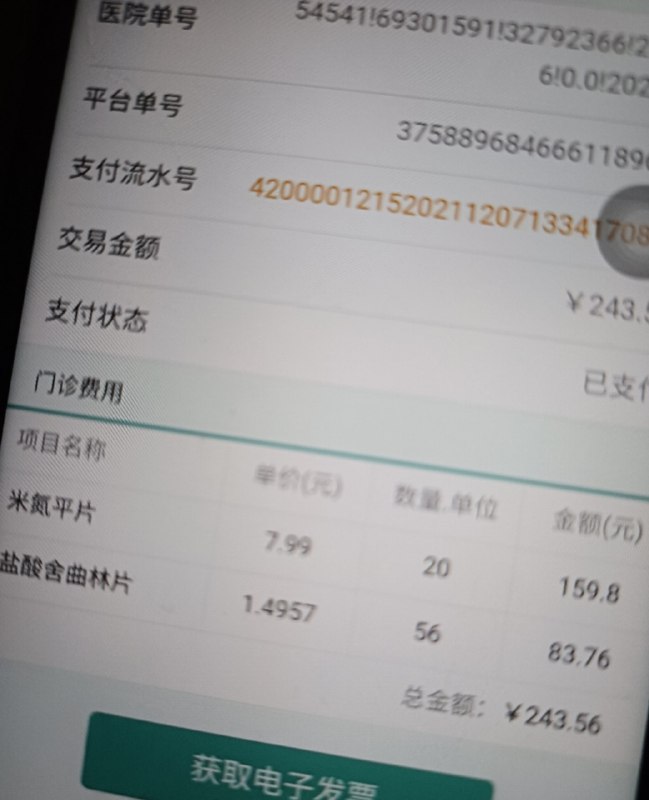默认匿名, [2022/3/25 上午9:40]我想问问 如果给了我那个女孩的qq，她自己会不会因为事情让别人知道了而激动啊默认匿名, [2022/3/25 上午9:41]我可适合做这些事了，以前大学学生会的时候，就听说了有个女孩的事  太多我就简单描述一下，长得好看，自卑，有个男朋友，只对男朋友可以指挥，但是别人就不行，老被欺负，打骂，可能是别人嫉妒就抑郁，要自杀那些的，默认匿名, [2022/3/25 上午9:42]然后因为我是男生，人家有对象，我不好去说..默认匿名, [2022/3/25 上午9:43]然后那时候就让女部员沟通，但是她们也都是个学生00年 只会安慰也不太会一针见血起点作用，后来虽然那个女生还是退学了，但是最起码不会那样抑郁到要自杀  缓和了些默认匿名, [2022/3/25 上午9:44]你发的这个女孩的话我觉得她这个问题，不是普通人可以解决的  这些事硬性条件，真的很难𝐙𝐆𝐐 ɪɴᴄ., [2022/3/25 上午11:01]我觉得他首先需要心理安慰默认匿名, [2022/3/25 下午11:29]心理安慰简单主要是这种生活上压力，我觉得光看心理解决不了，现在这经济压力都挺大了默认匿名, [2022/3/25 下午11:29]家里欠债，虽然感觉4w不是很多但是父母离婚，她肯定是跟着母亲，结果母亲默认匿名, [2022/3/25 下午11:29]住院默认匿名, [2022/3/25 下午11:30]现在21岁年纪也就刚刚大学，可能大学没毕业，或者没上大学，挣不了多少钱默认匿名, [2022/3/25 下午11:30]如果母亲情况不恶劣，还好一点默认匿名, [2022/3/25 下午11:30]就怕母亲...挺严重默认匿名, [2022/3/25 下午11:31]家里欠4w，对于她可能几年都还不起默认匿名, [2022/3/25 下午11:31]这种真的很难，只有是什么援助能帮一帮，这样，心理安慰才能起到作用她可能心里还想着 被世界抛弃那种感觉默认匿名, [2022/3/25 上午9:40]我想问问 如果给了我那个女孩的qq，她自己会不会因为事情让别人知道了而激动啊默认匿名, [2022/3/25 上午9:41]我可适合做这些事了，以前大学学生会的时候，就听说了有个女孩的事  太多我就简单描述一下，长得好看，自卑，有个男朋友，只对男朋友可以指挥，但是别人就不行，老被欺负，打骂，可能是别人嫉妒就抑郁，要自杀那些的，默认匿名, [2022/3/25 上午9:42]然后因为我是男生，人家有对象，我不好去说..默认匿名, [2022/3/25 上午9:43]然后那时候就让女部员沟通，但是她们也都是个学生00年 只会安慰也不太会一针见血起点作用，后来虽然那个女生还是退学了，但是最起码不会那样抑郁到要自杀  缓和了些默认匿名, [2022/3/25 上午9:44]你发的这个女孩的话我觉得她这个问题，不是普通人可以解决的  这些事硬性条件，真的很难𝐙𝐆𝐐 ɪɴᴄ., [2022/3/25 上午11:01]我觉得他首先需要心理安慰默认匿名, [2022/3/25 下午11:29]心理安慰简单主要是这种生活上压力，我觉得光看心理解决不了，现在这经济压力都挺大了默认匿名, [2022/3/25 下午11:29]家里欠债，虽然感觉4w不是很多但是父母离婚，她肯定是跟着母亲，结果母亲默认匿名, [2022/3/25 下午11:29]住院默认匿名, [2022/3/25 下午11:30]现在21岁年纪也就刚刚大学，可能大学没毕业，或者没上大学，挣不了多少钱默认匿名, [2022/3/25 下午11:30]如果母亲情况不恶劣，还好一点默认匿名, [2022/3/25 下午11:30]就怕母亲...挺严重默认匿名, [2022/3/25 下午11:31]家里欠4w，对于她可能几年都还不起默认匿名, [2022/3/25 下午11:31]这种真的很难，只有是什么援助能帮一帮，这样，心理安慰才能起到作用她可能心里还想着 被世界抛弃那种感觉