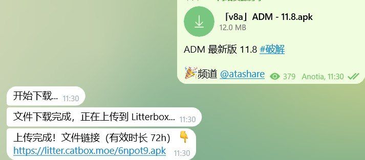 #机器人 Introducing Catbox Uploader Bot~简单的 Node.js 机器人，可将 Telegram 的文件上传到 Catbox 或 Litterbox