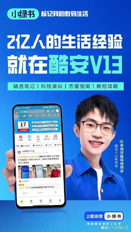 来点电子答辩